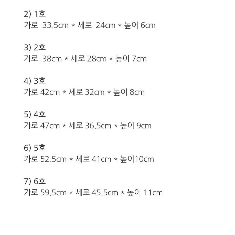 뉴 사각 소쿠리 소 AA 바구니 바스켓 플라스틱(주