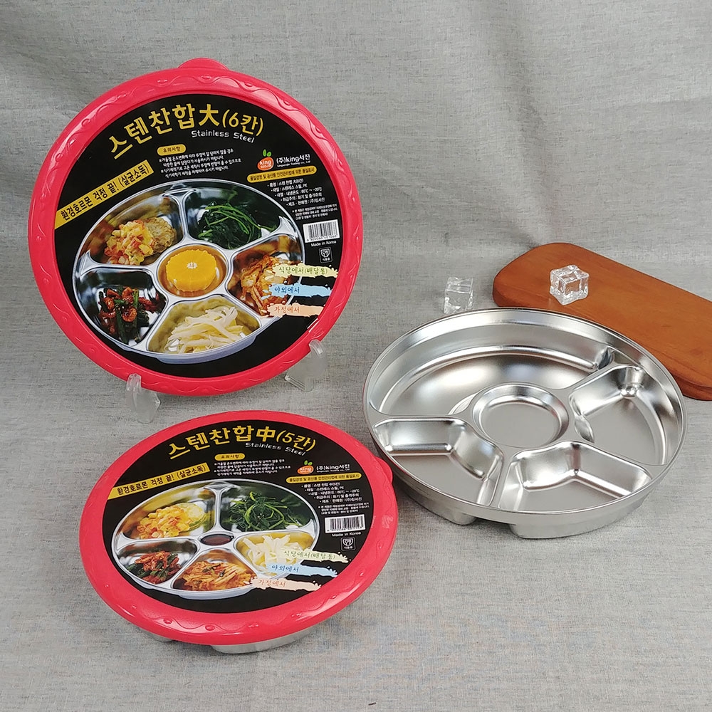 스텐 찬합 밀폐 중 5칸 AA 배달 반찬통 나눔 칸막이