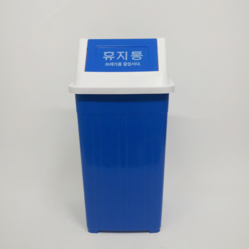 분리수거 쓰레기통 5호 종량제 30L 파란 휴지통 매장 업소 다모아 AA