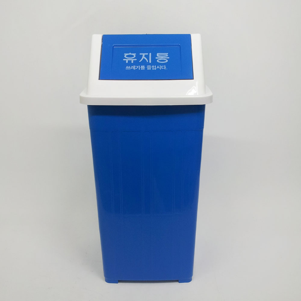 분리수거 쓰레기통 6호 종량제 40L 파란 휴지통 수납장 서랍장 편의점 AA