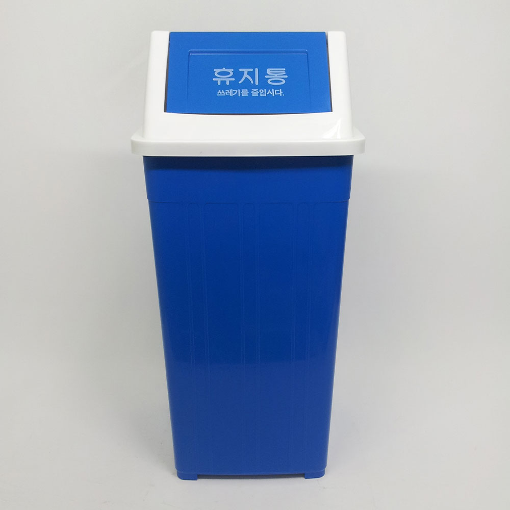 분리수거 쓰레기통 7호 종량제 50L 파란 휴지통 수납장 서랍장 편의점 AA