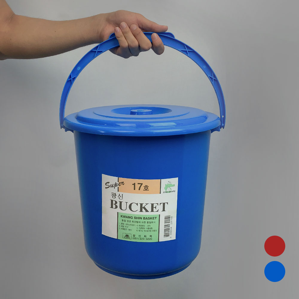 [단일] 바케스 17호 플라스틱 양동이 바게스 원형통 빨강 파랑 색상랜덤