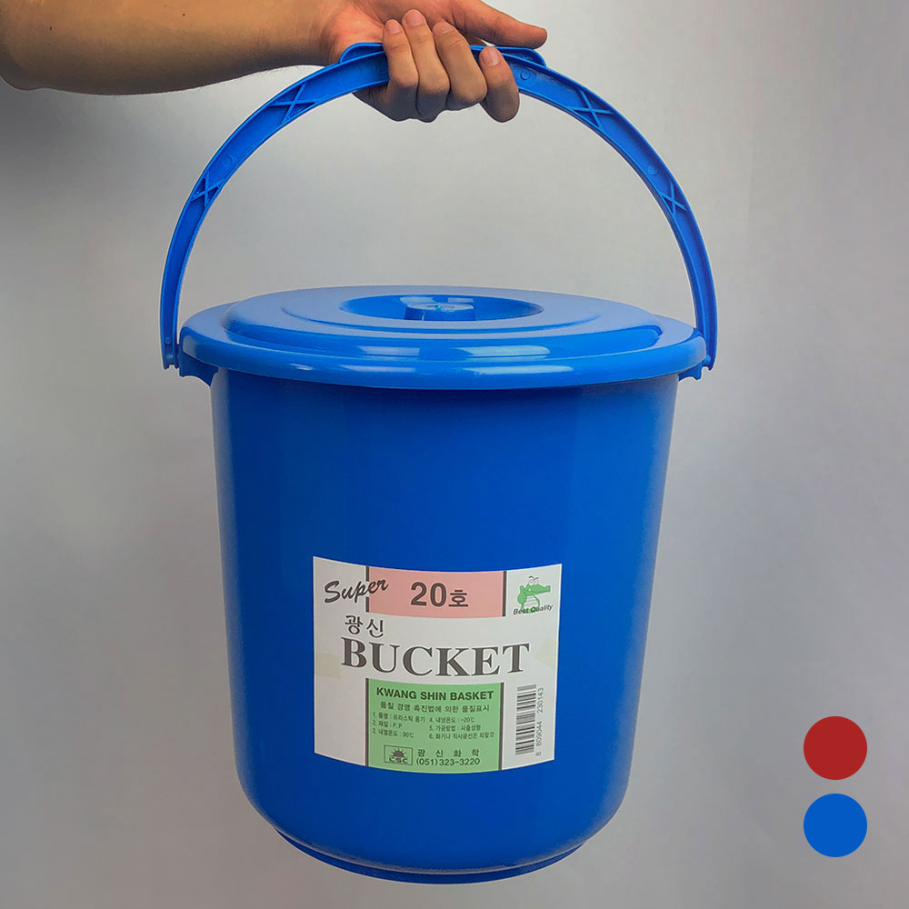 [단일] 바케스 20호 플라스틱 양동이 바게스 원형통 빨강 파랑 색상랜덤