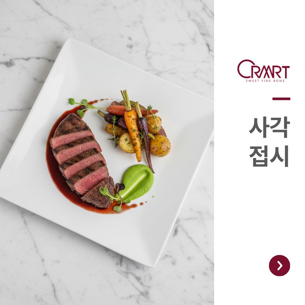 (title) 크레아트 '사각접시'
