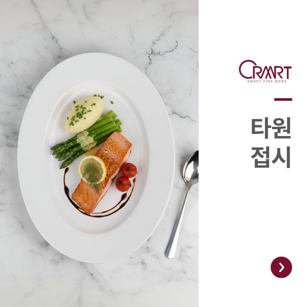 (title) 크레아트 '타원접시'