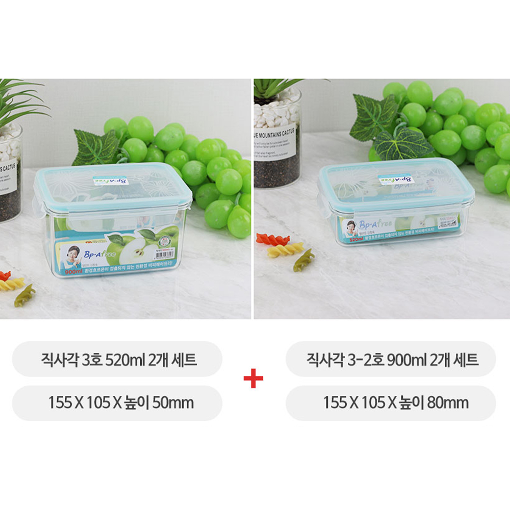 [단일] 트라이탄 밀폐용기 직사각 3호 520ml 2개 + 3-2호 900ml 2개