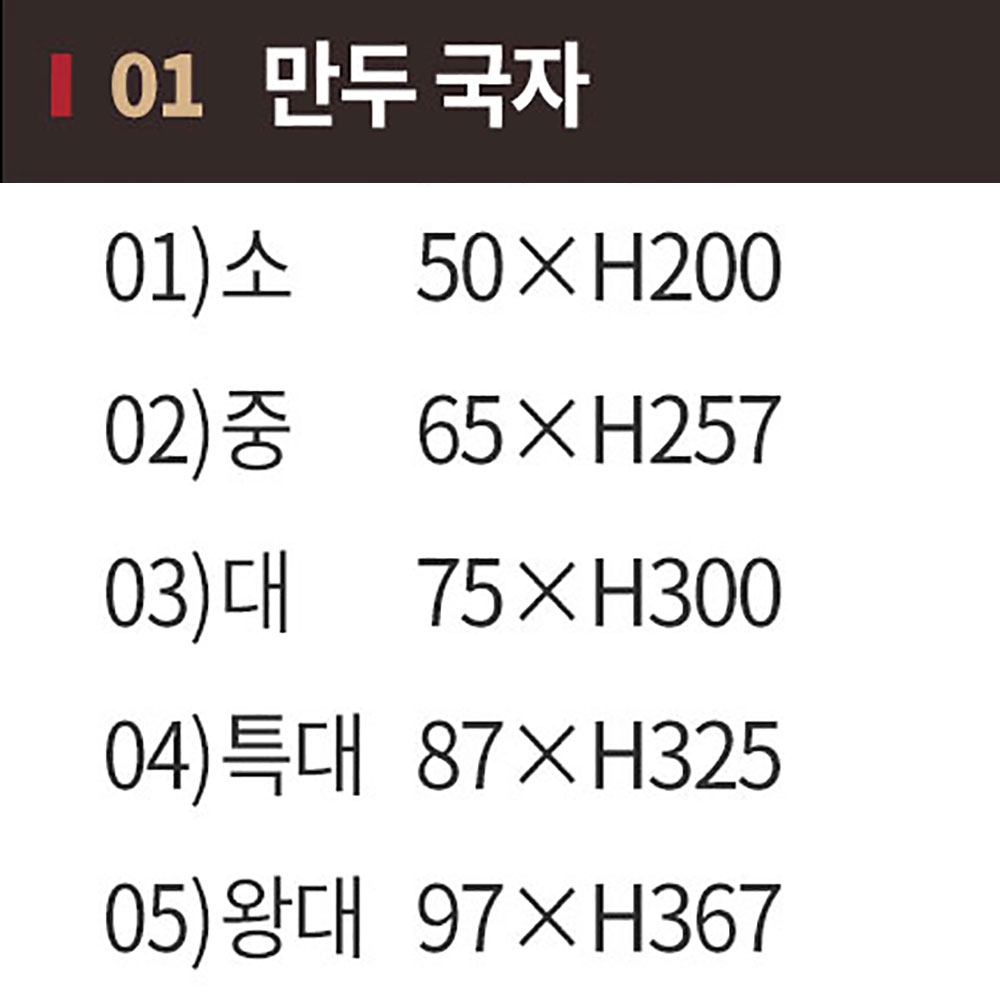 컬러 멜라민 조리도구 만두 국자 소 AA 볶음 주걱 스푼