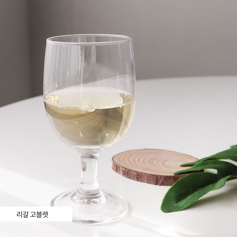 센소 고급 와인잔 고블렛잔 샴페인잔 2P 세트 화이트 omg 350ml(미노출