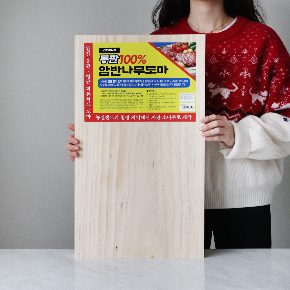 [단일] 대형 나무 도마 암반 60x35cm 업소용 통판 원목 주방 우드 뉴송