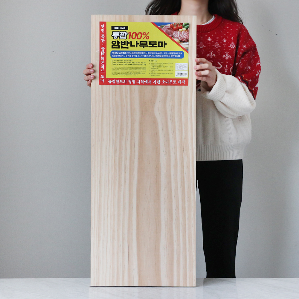 [단일] 대형 나무 도마 암반 90x35cm 업소용 통판 원목 주방 우드 뉴송