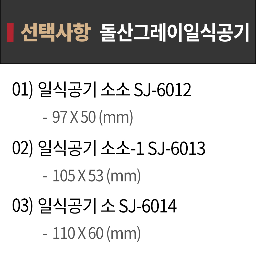 DS 그레이 일식 공기 소소 SJ-6012 BB 밥그릇 멜라민그릇