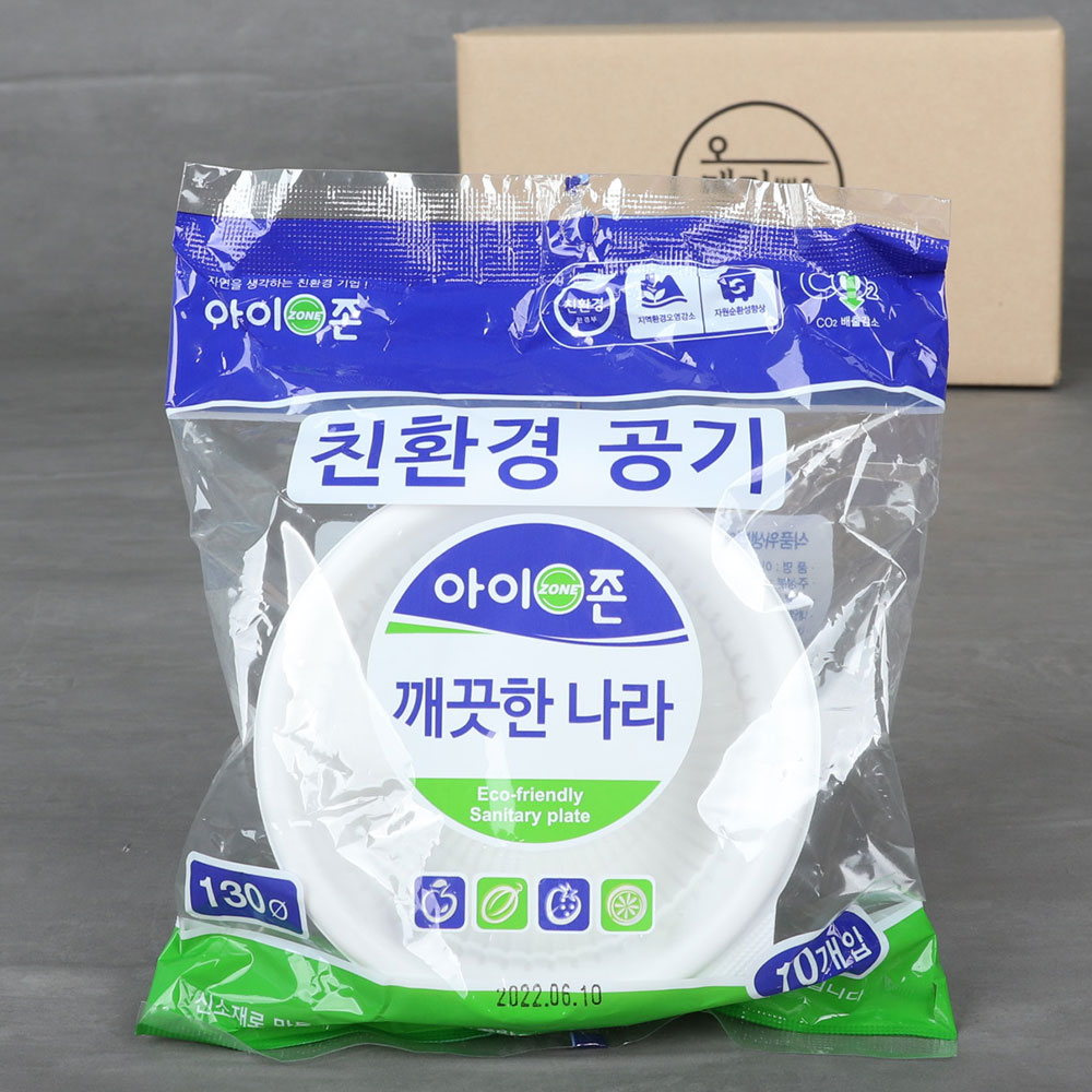 아이존 친환경 공기 1box (1000ea) AA 일회용 밥 그릇 대접