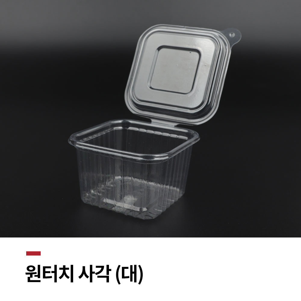 [박스] 원터치 사각 원형 1box 2000개 omg 소스 배달 일회용 포장 용기