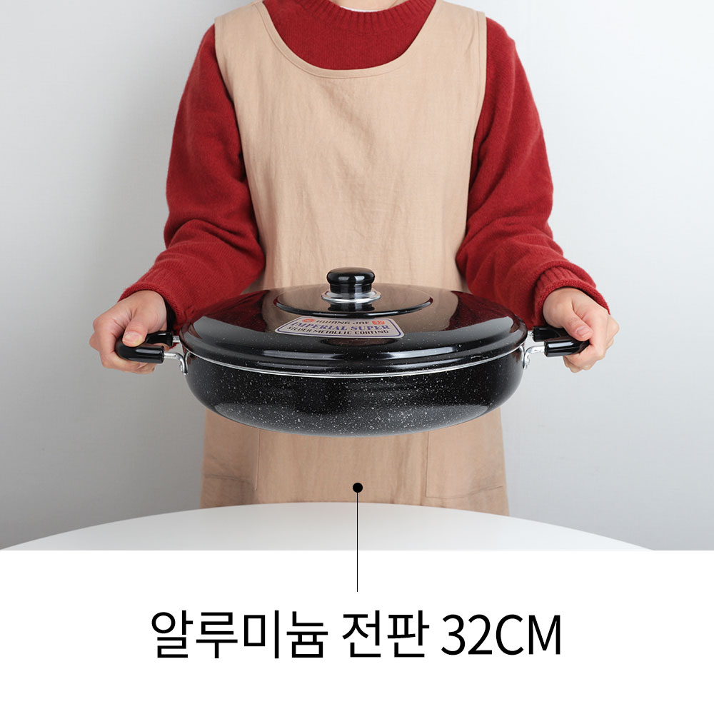 HJ 전판 대형 코팅 후라이팬 대용량 업소용 알루미늄 AA 32cm