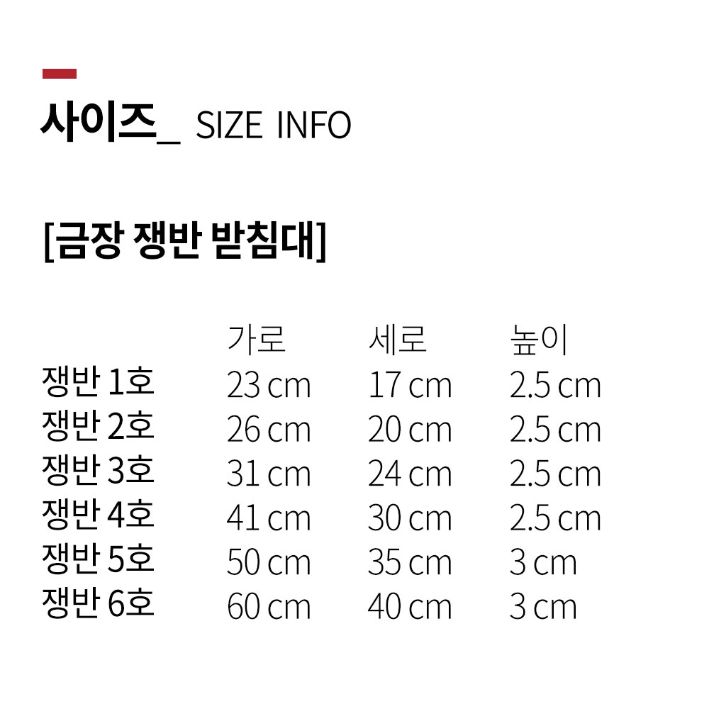 스텐 쟁반 1호 AA 실버 사각 트레이 카페