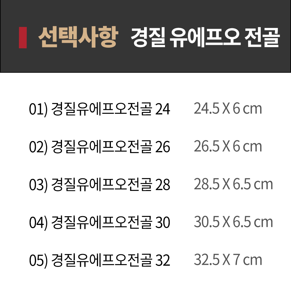 [단일] 경질 유에프오 전골 26cm 찜 샤브 감자탕 냄비