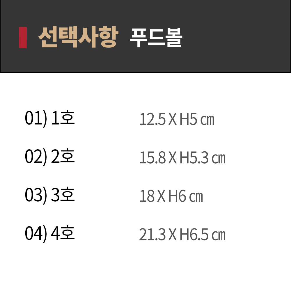 [단일] 푸드 볼 1호 스텐 파스타 샐러드 플레이팅 접시