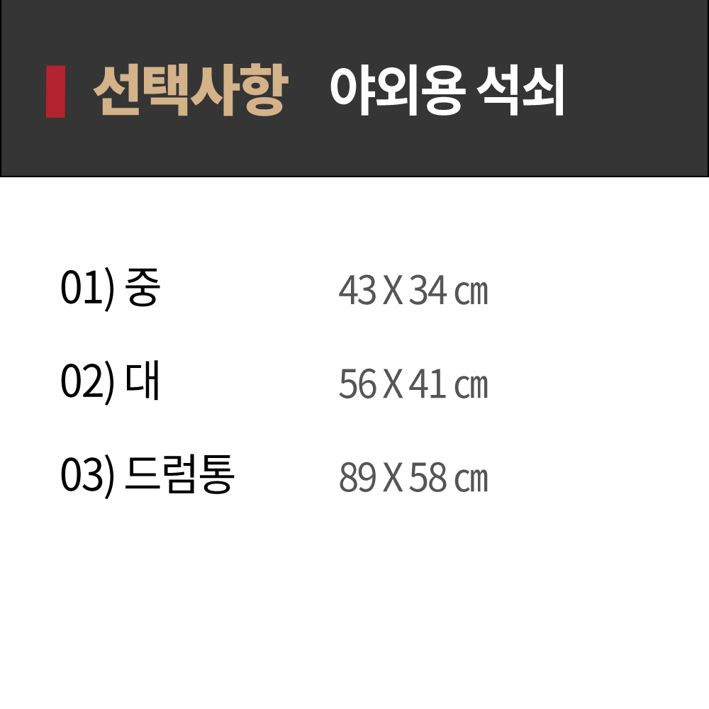 야외용 석쇠 중 AA 일회용 고기 바비큐 구이 그릴 망