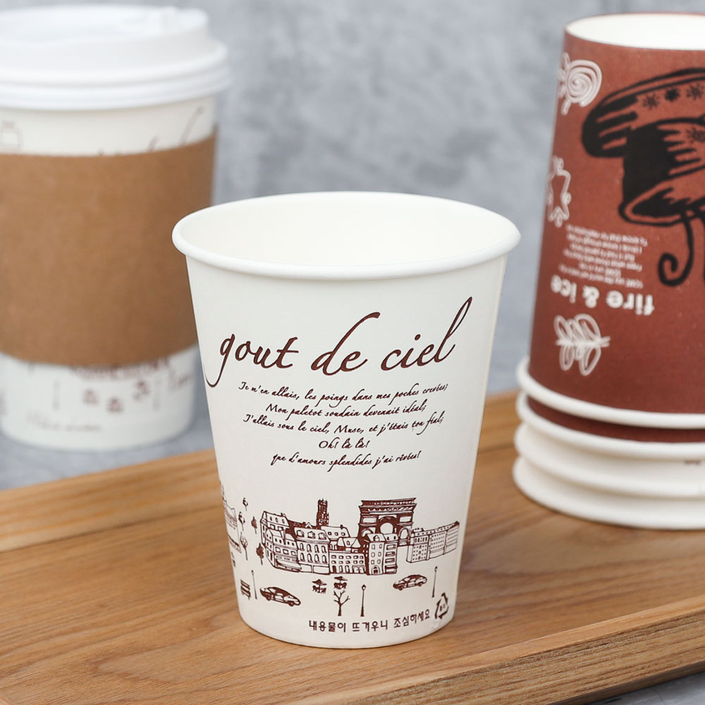 SG 일회용 컵 테이크아웃 종이컵 드로잉 카페 화이트 AA 8호 240ml