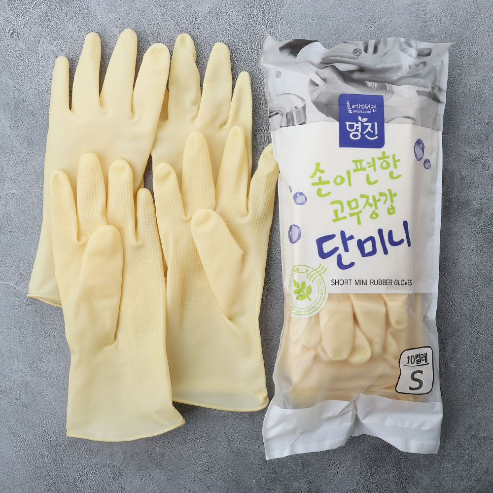 [단일] 손이 편한 미니 고무 장갑 S(소) 10켤레 라텍스 손목 요리용